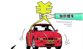 新买汽车安检标准多少
